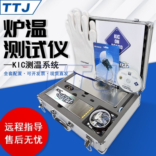 工控与光伏逆变器组件工厂｜KIC Start 炉温测试仪（波峰焊 + 模块固化）
