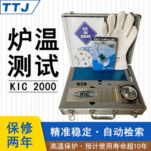 高端医疗电子 PCB 代工企业｜KIC SlimKIC 2000 炉温测试仪应用